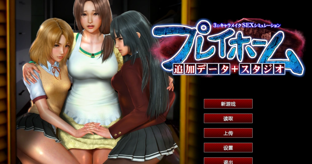 原创住宅客厅材质与光影图,PlayHome实机画面